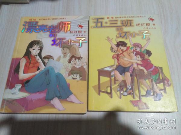 新奥特曼冒险