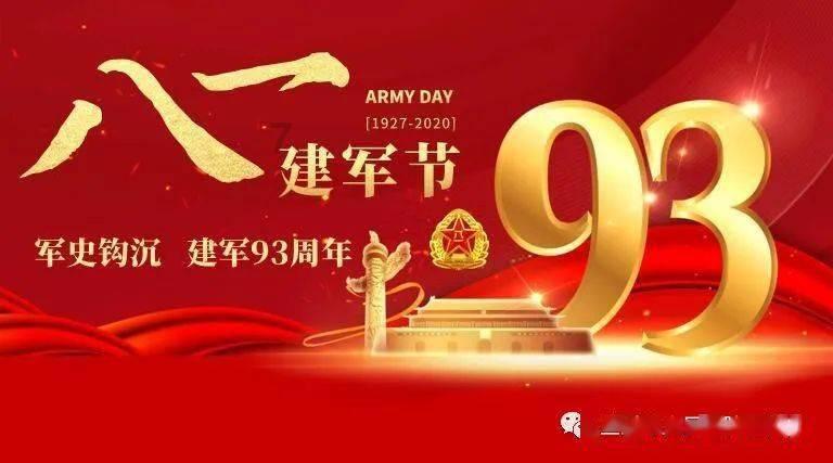 仙剑奇侠传