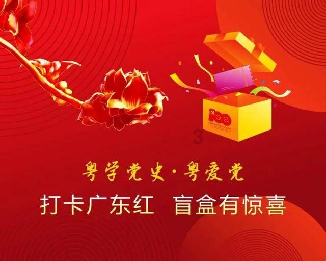 盐和避难所