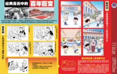 一日枉杀三子，废黜二媳，又强夺子妇，深固帝位却颠倒盛衰的帝王