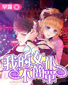 双人坦克世界3D
